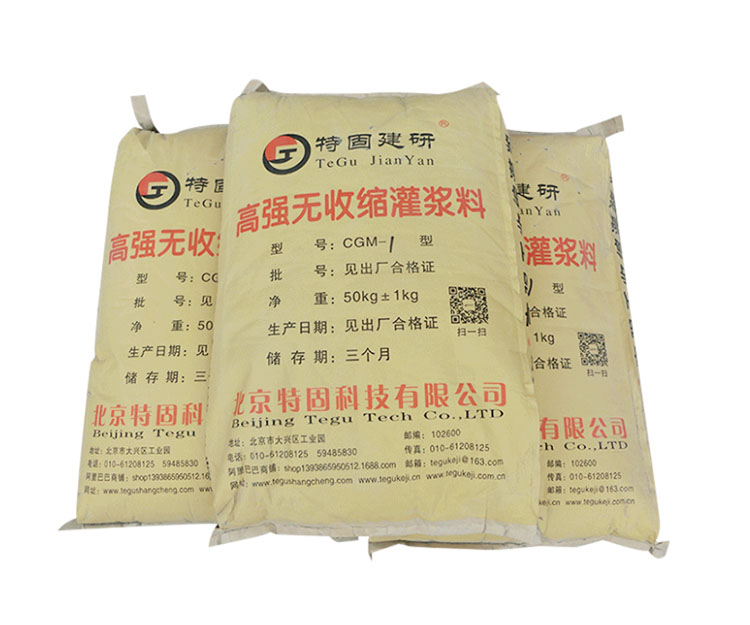 無收縮灌漿料的應(yīng)用有多廣泛？