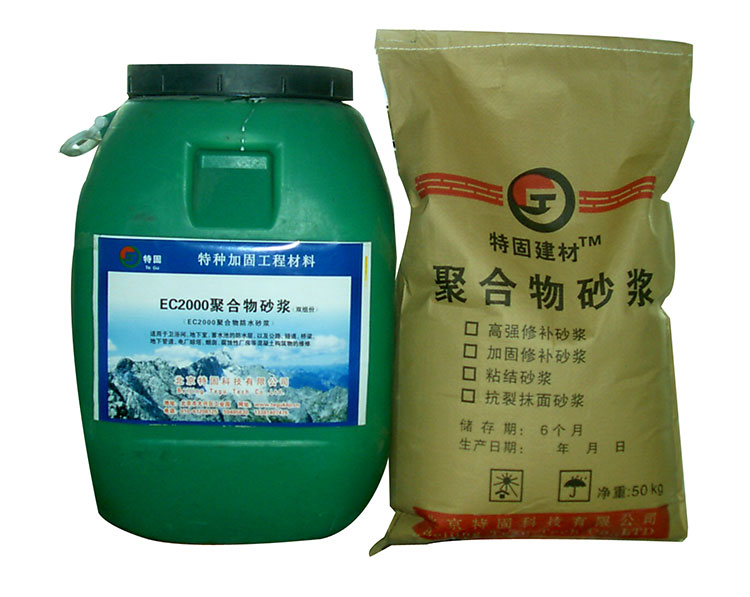 聚合物防水砂漿的施工需要注意啥？