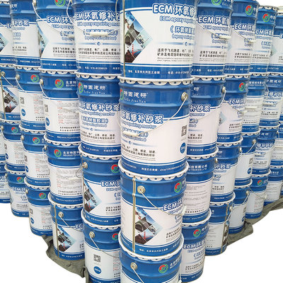 環(huán)氧樹脂砂漿知道怎么儲存嗎？