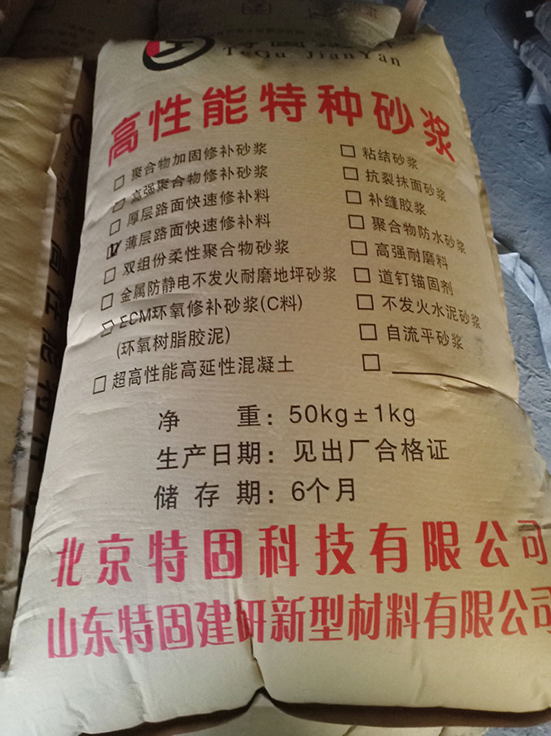 淺析道路快速修補料的優(yōu)點與不足！