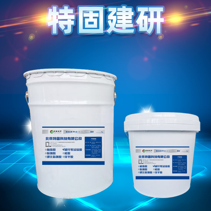 碳纖維浸漬膠咋用？